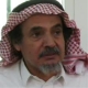 الدكتور عبدالله الحامد وجائزة نوبل للسلام