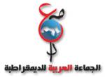 العوامل المعيقة لتحركات الشارع - حالة الأردن