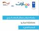 خطاب وسائل الاعلام الديني ومطابقته للسلم الاهلي