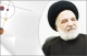 حوار مع العلامة السيد محمد حسن الأمين: نحن أحوج ما نكون إلى إعادة الاعتبار للعقل