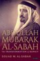عبد الله مبارك الصباح: التحول في الكويت