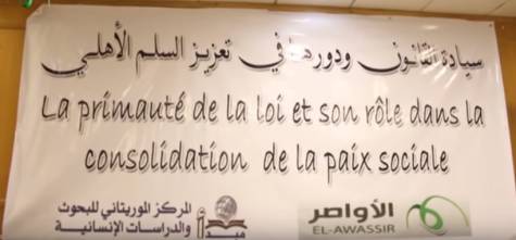 السلم الأهلي والبناء على المشترك